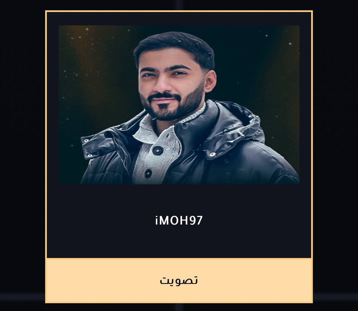 سلام عليكم 
التصويت للجائزة بدا وتقدرون تصوتون لي عن طريق هذا الرابط saudiesports.sa/tournaments/se… تصويتكم لي بهذي المرحلة مهم جدا وانا واثق ان شاءالله انكم ماراح تقصرون ، وبطريقكم لاتنسون تصوتون لباقي شباب اوفرواتش