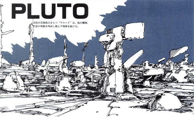 プルート（感謝） プルート】（再掲） #マシーネンクリーガー #MaK忘備録Z #ZbV3000