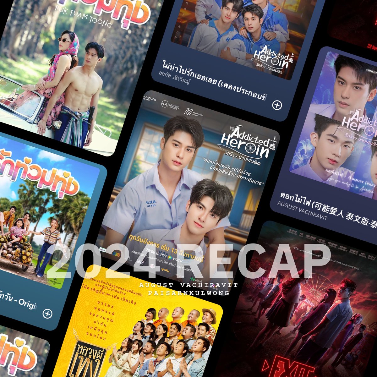 August Recap 2024 💚

************************
#Augustvachiravit
#ออกัสวชิรวิชญ์
#ครอบครัวเดือนแปดของวชิ
#เดือนแปดแหวกไทม์ไลน์