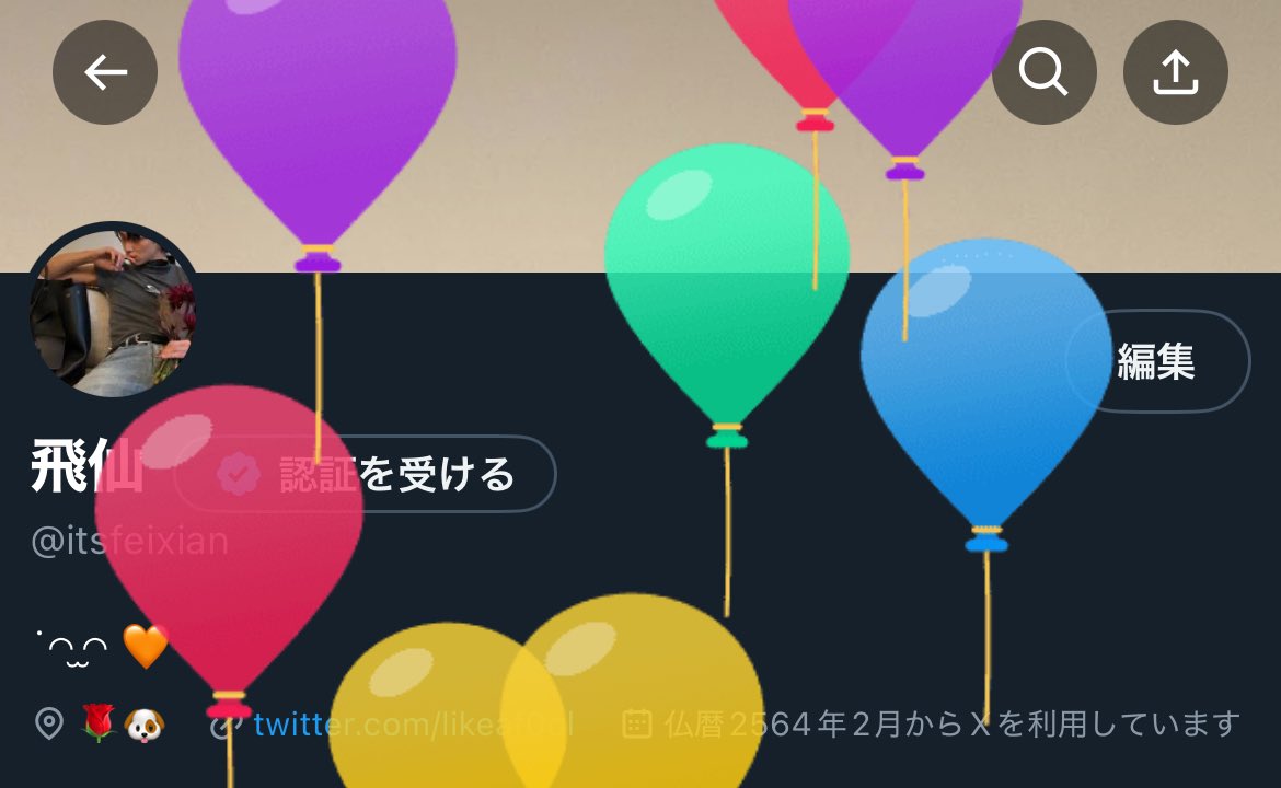 itsfeixian's tweet photo. 23 🧡 https://t.co/2ijIAYjpe5