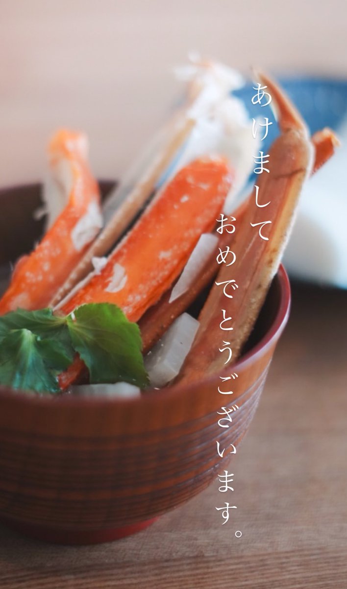 rika__ikeda's tweet photo. お雑煮を昆布と鰹節で出汁をとって美味しくできました🥢
伊達巻は好きすぎて、毎年1人で丸々一つ食べるスタイルです🫄🫢
#正月 #伊達巻 #お雑煮 https://t.co/Q5am8H1enW