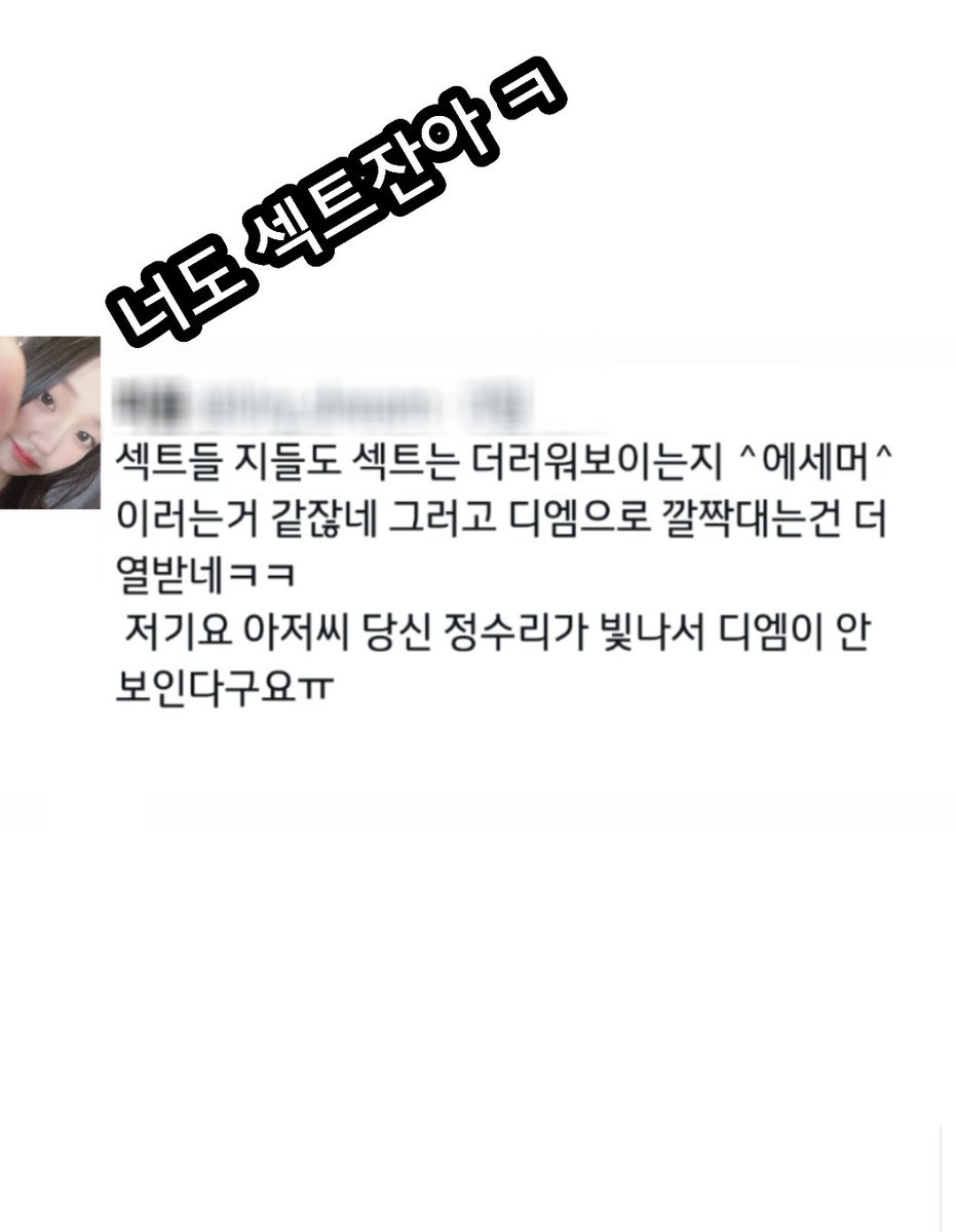 never__never__e's tweet photo. ㅇㅈㄹ 에베벱베베베베베베ㅔㅂ베베벱
#담배 #일상계 #똥상계
#화정동 &amp; #서울

#광주 #우산동 #용봉동 #구시청 #충장로 #금남로 #상무지구
#부산 #마산 #함안
바빠 ㅋㅋ *팔 댈페 ~ 🙅‍♀️ DM 🙅‍♀️ 
일상기록 업적기록 https://t.co/bEuuwsH61O