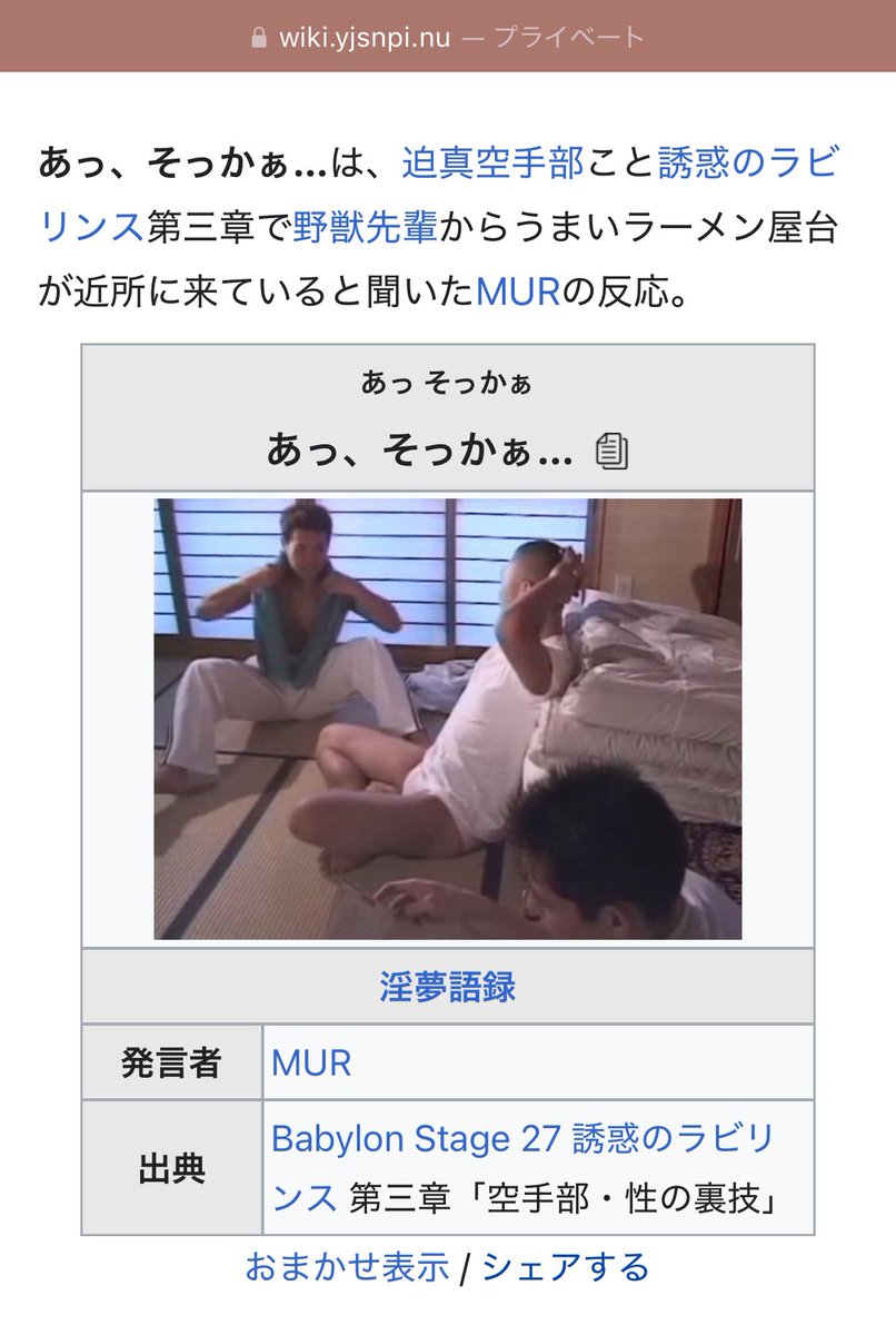 画像20枚　神話の法則　夢を語る技術　24時間以内匿名配送 神話の法則 夢を語る技術 | クリストファー・ボグラー |本