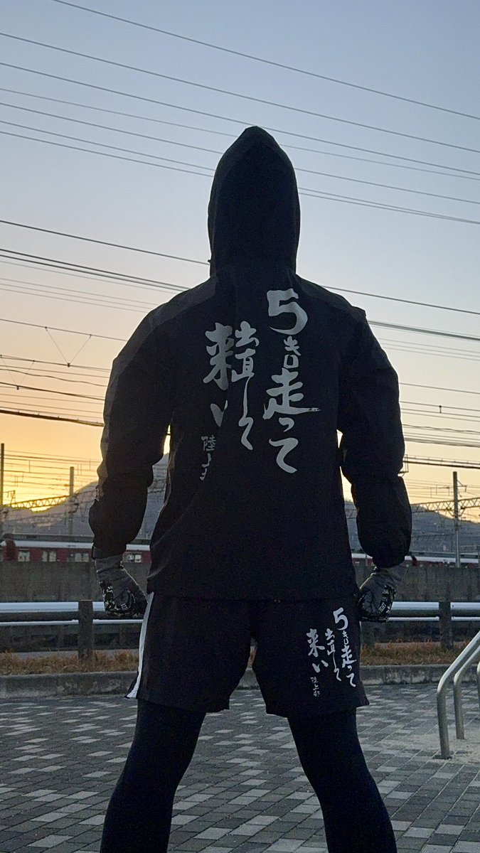 tuttini2269's tweet photo. 2025.01.01

あけましておめでとうございます。

#幡ヶ谷再生大学陸上部 https://t.co/uXcvyRtzqq