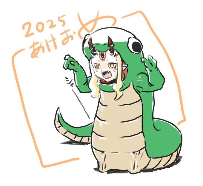 ことしもよろしくおねがいします!! 