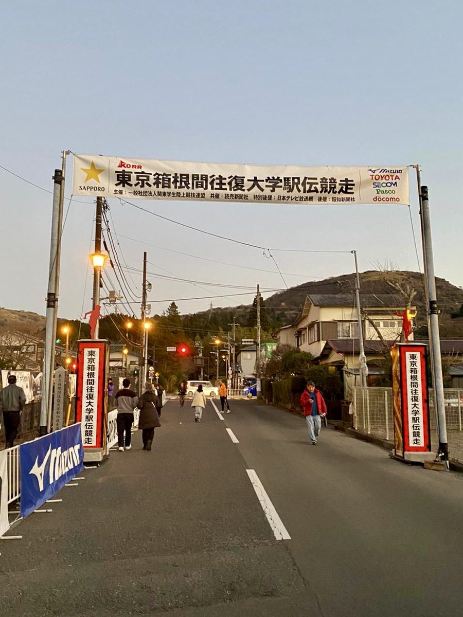 10 hours til the 2025 Hakone Ekiden