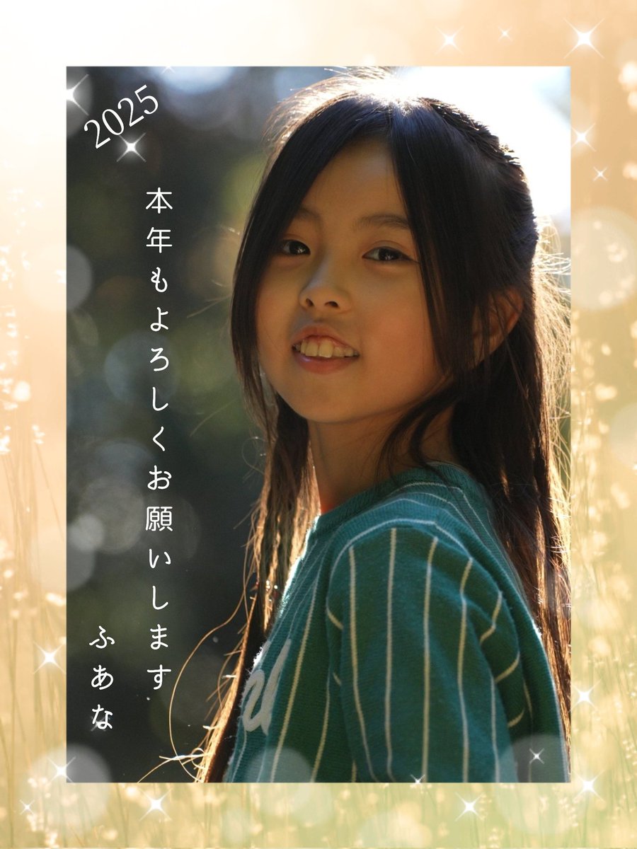 fuari73's tweet image. 今年もどうぞよろしくお願いいたします🐍💕
#ふあな #ふーにゃ #Laview #ラビュー #赤色担当 #スタマガ #スタマガ専属モデル #チームゆとり