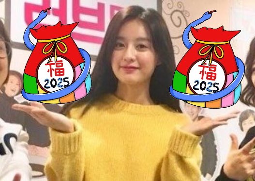 여러분모두새해복마니받으세여