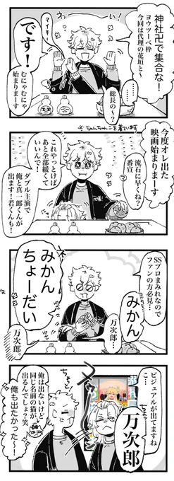 今日のドルパロみち
コスパすごい良〜〜の子 