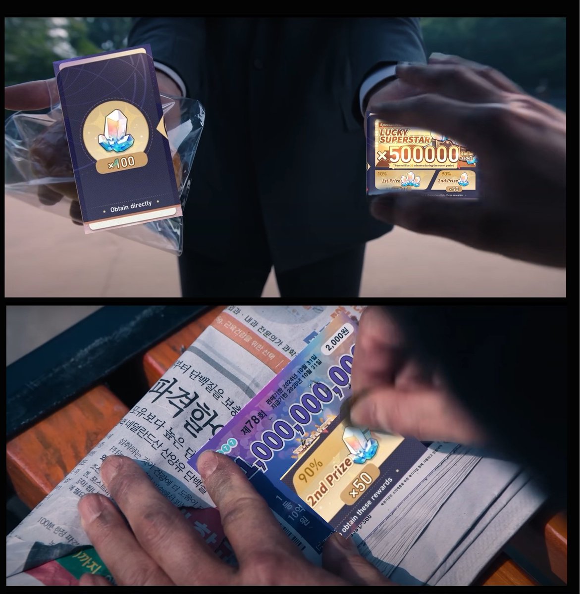 내 미래
#HoukaiStarRail