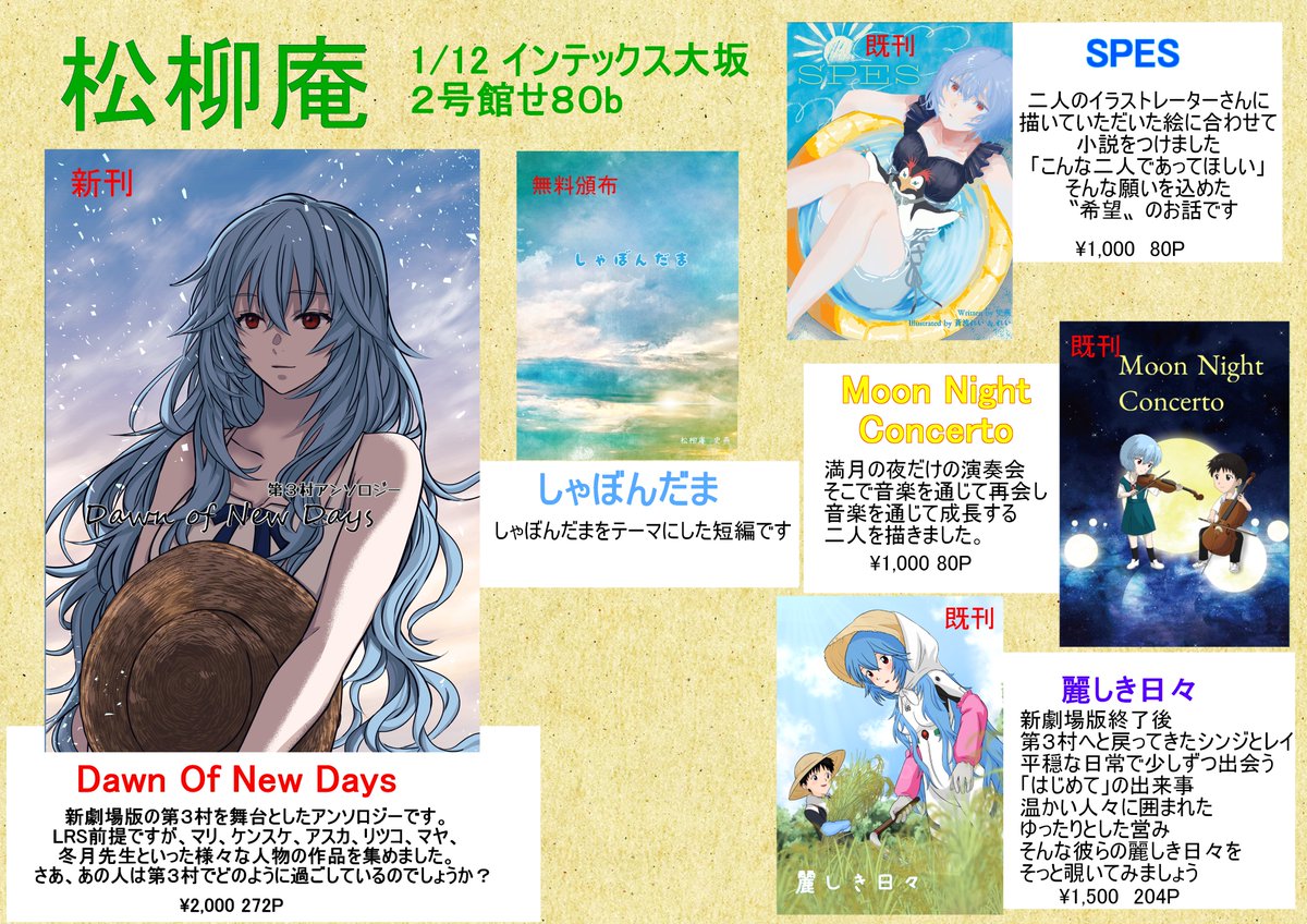 アールグレイ (@EarlGrey013) / Posts / X