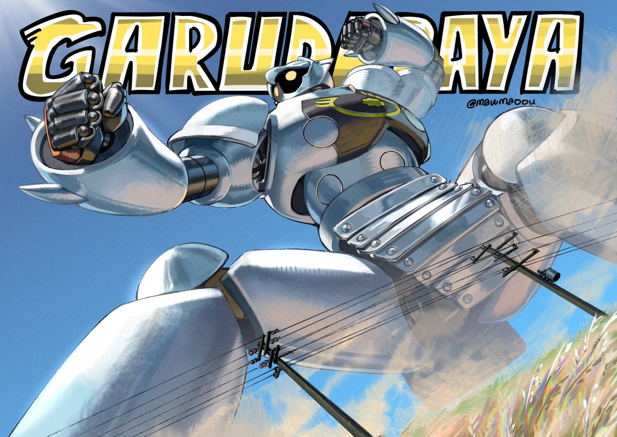 Happy New Year! Have some fanart of local mecha comic "Garudaraya" written by Dedy Koerniawan

#mecha #メカ