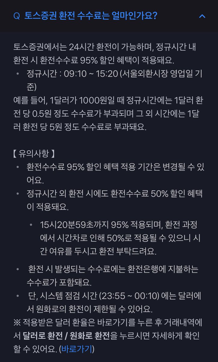 usdc현금화[구글도배,구글찌라시 텔 𝑮𝑺𝑬𝑶8]텔레그램장외거래.ovw