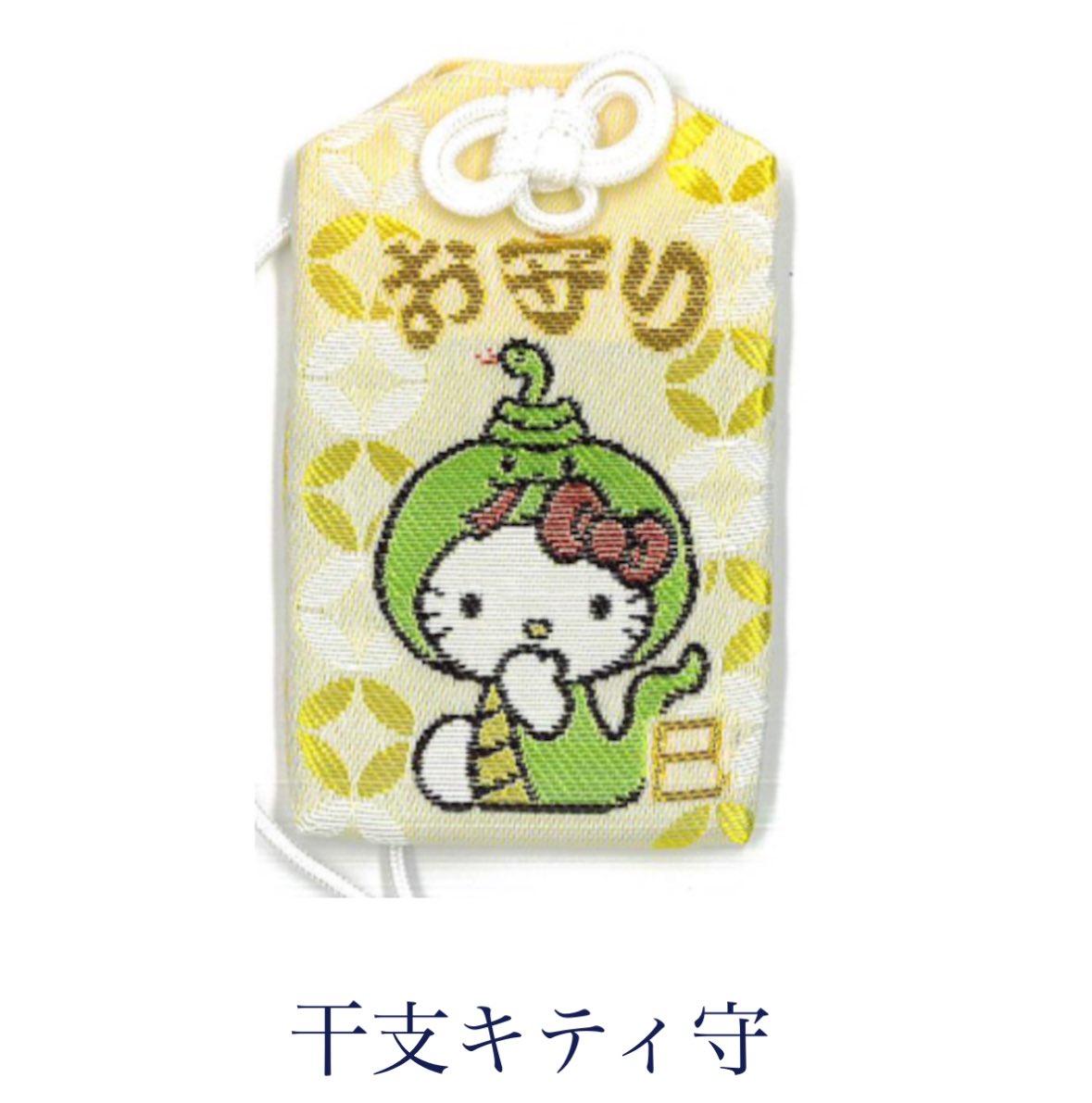 東郷神社　サンリオ　御守り　おまもり② ₊⁺♡̶ 𝐓𝐨𝐝𝐚𝐲'𝐬 𝐓𝐢𝐚𝐫𝐚 ♡̶₊⁺ 《 サンリオ御守りの神社知っ