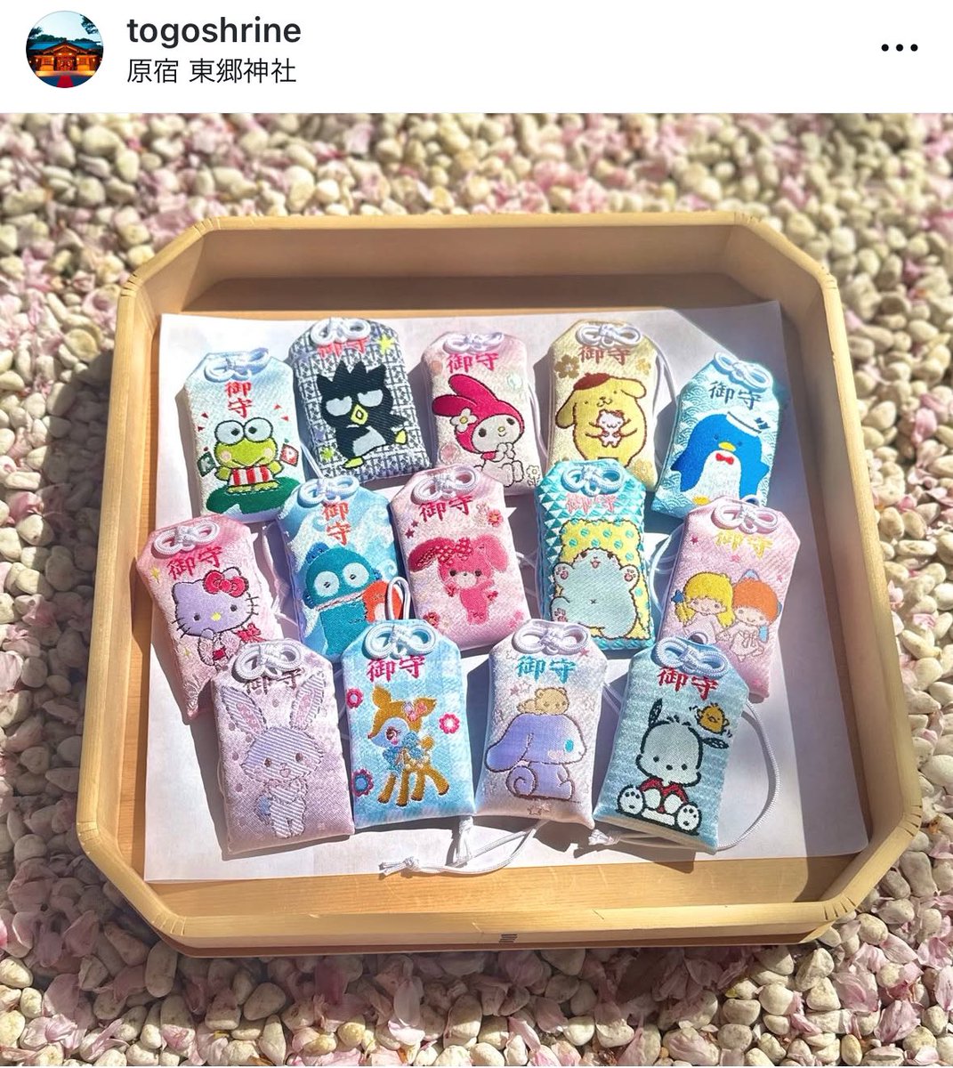 原宿の東郷神社のサンリオのお守りめちゃくちゃ可愛い♡