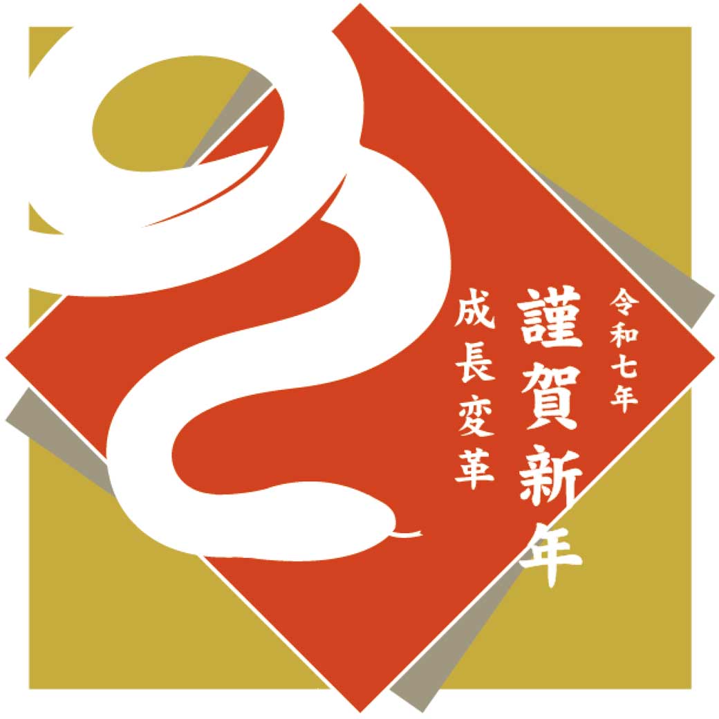 911_sky_'s tweet photo. 明けましておめでとうございます https://t.co/aUyYOkTnwf