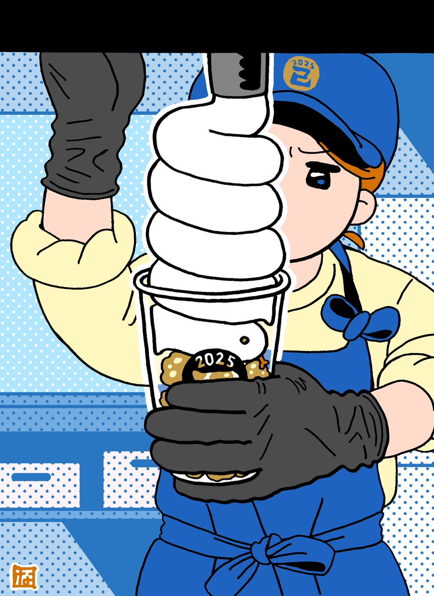 あけましておめでとうソフト