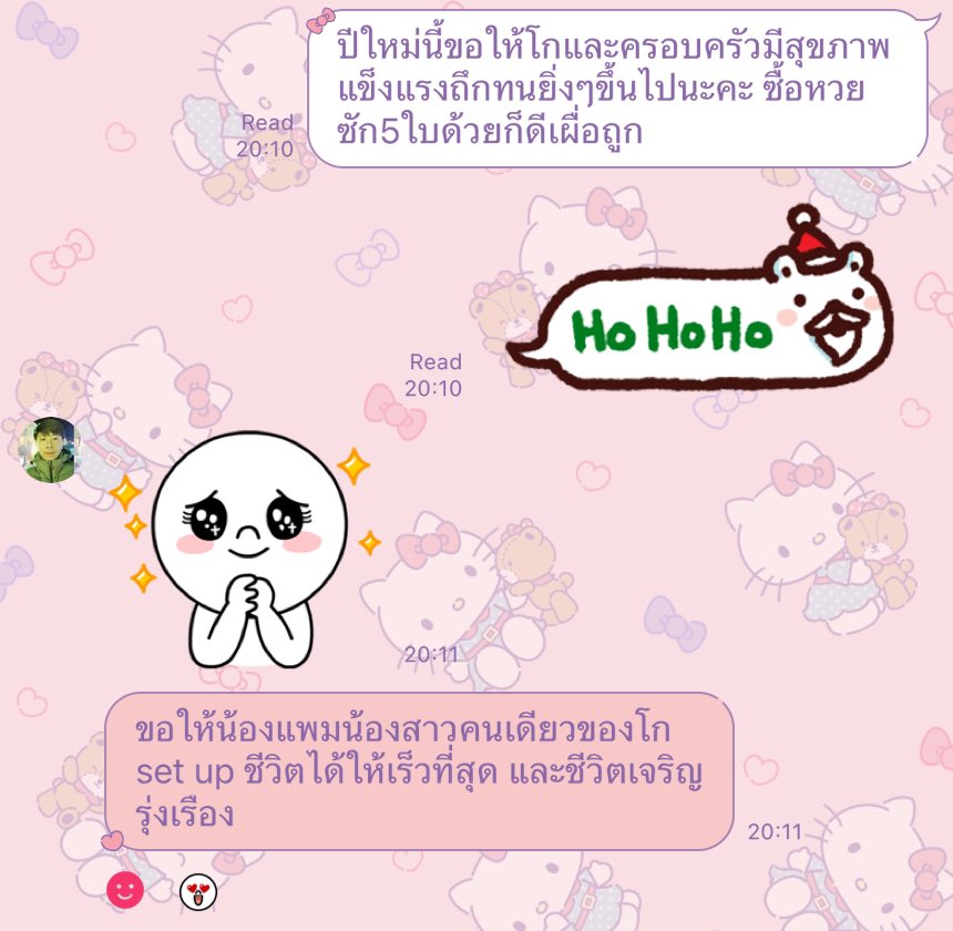 ฉันเพิ่งมีพี่ชายในวันที่ฉันโตแล้ว❤️
ดีจังเลยที่พวกเราได้เจอกัน