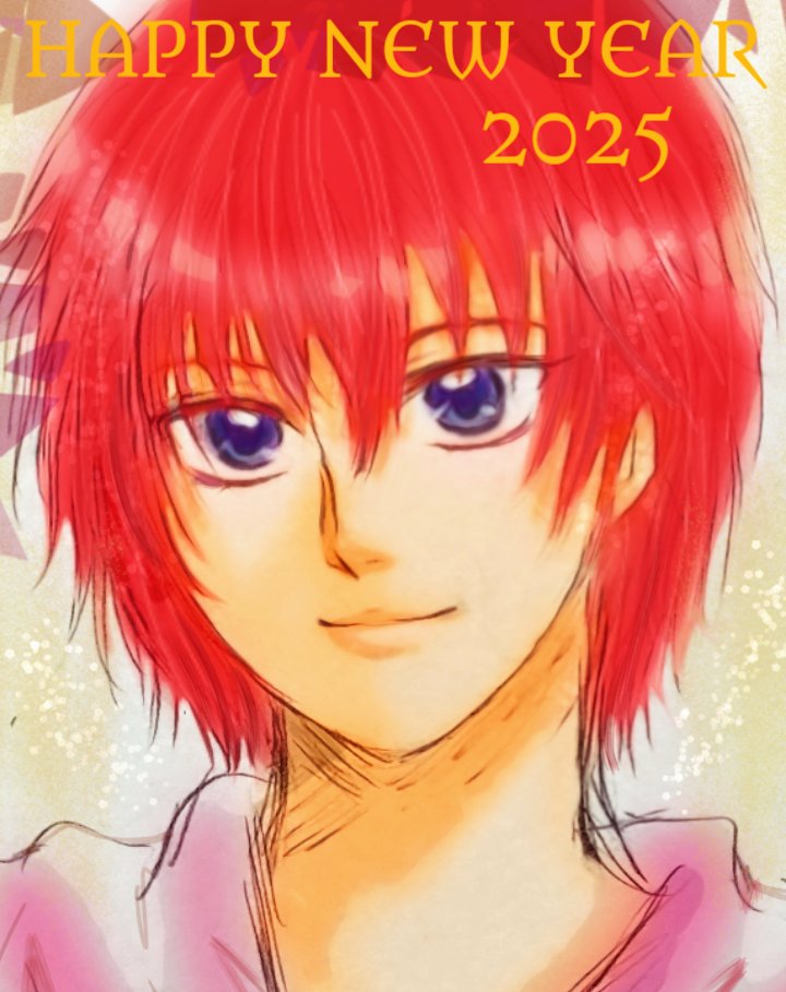 明けましておめでとうございます☺️🎍忘れられない程度に…今年もシクヨロです🙏✨