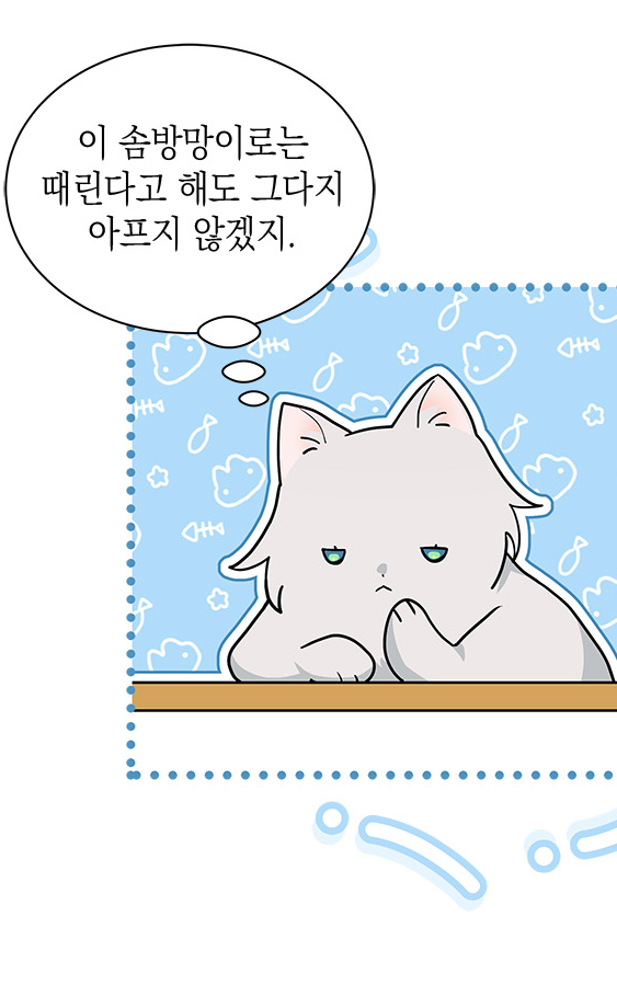 letsgomelon's tweet photo. 🐾고양이인데, 늑대가문에 입양당했다?🐾
45화 업로드 되었습니다 ~ !!

매일플러스 : https://t.co/uEEQFkrjZT
시리즈 : https://t.co/b3iatK8FzI

#냥늑대 https://t.co/uN74dZEbj4