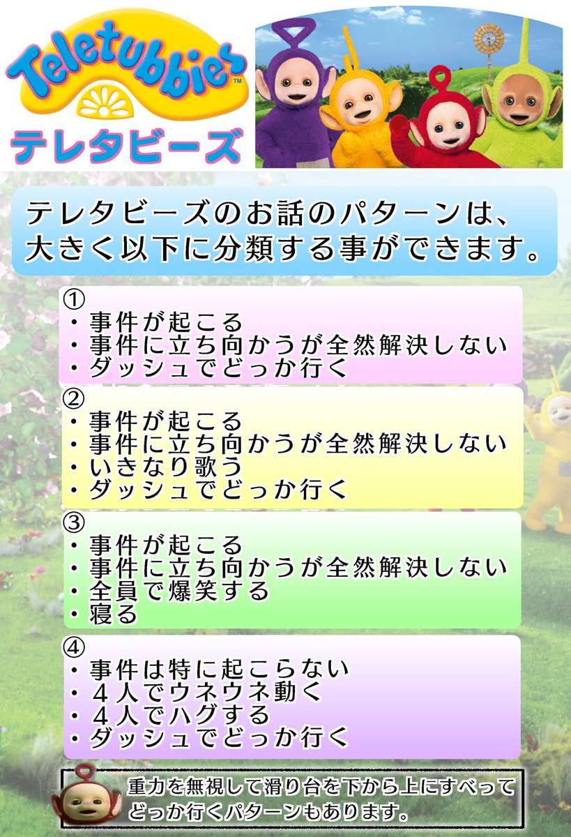 肉赤子ちゃん on X 肉赤子ちゃん on X