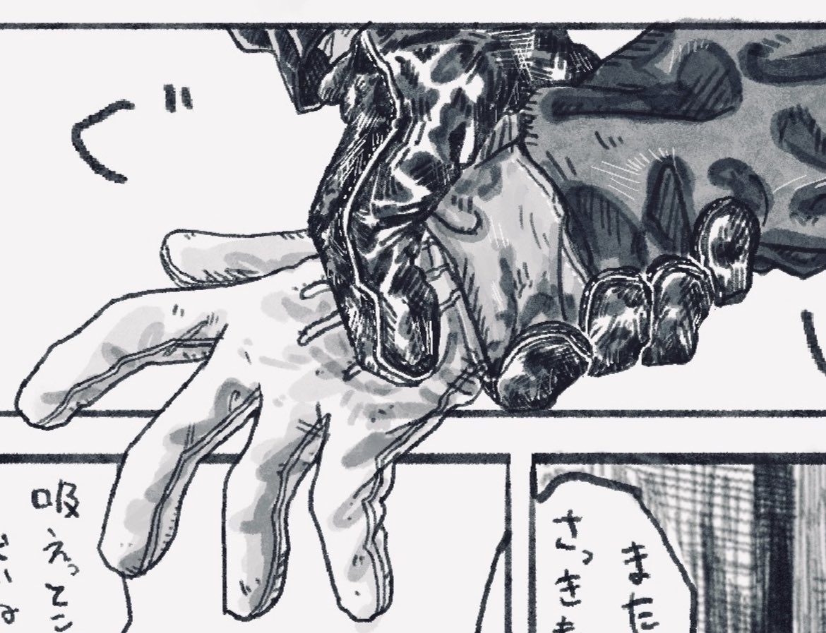 手袋