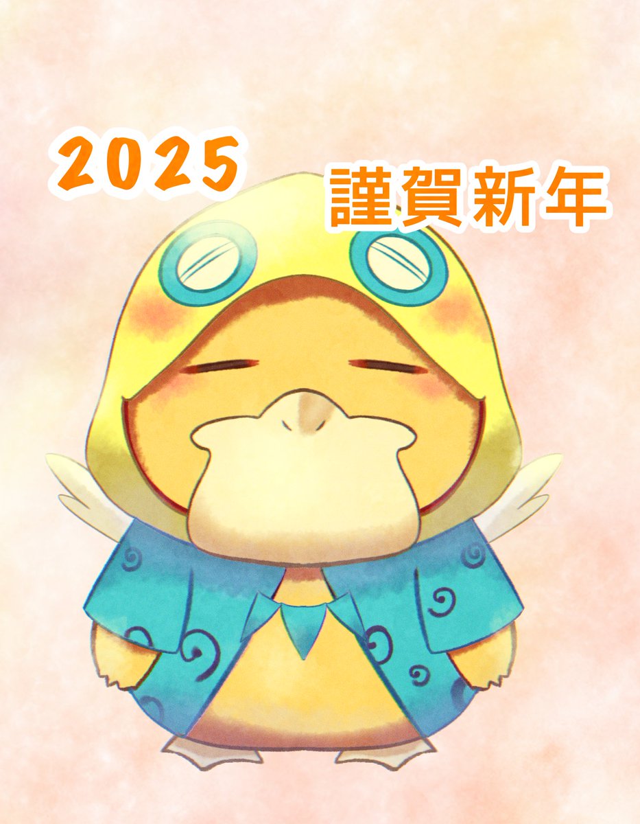 hasesaon's tweet photo. 2025描き初め https://t.co/TkJS0Oeo2P