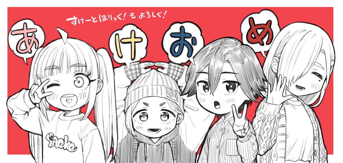 描き初め🛹💨 