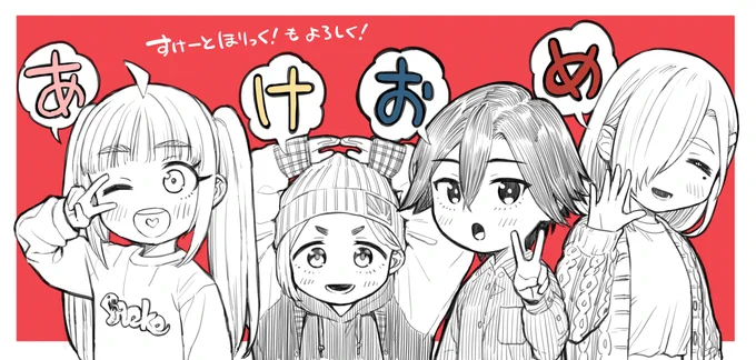 描き初め🛹💨 