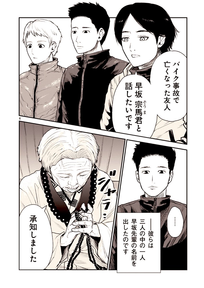 3/4 