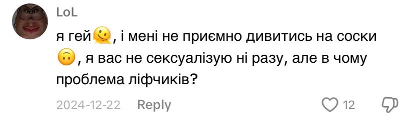 kraplia's tweet photo. вже і геям неугодила, я не знаю, як це життя тепер жити 

(у мене на відео просто видно контур сосків, бо кофта дуже облягала, і було холодно) https://t.co/mkZSaGm4pz