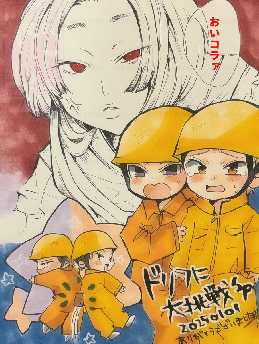 ❤️💜🧡ドリフに大挑戦SP❤️💜🧡 桃太郎コントも舘君様もポンコツ