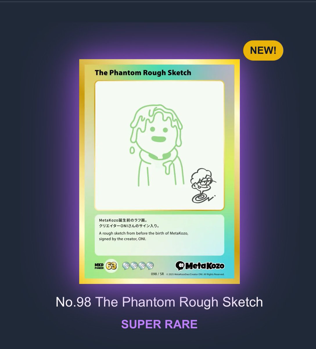 ONIさんサイン入りのスーパーレアが当たりました😆
#MetaKozoトレカNFT #MetaKozo