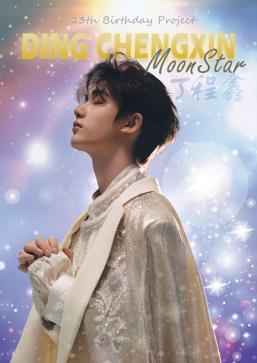 𝐃𝐢𝐧𝐠 𝐂𝐡𝐞𝐧𝐠𝐱𝐢𝐧 𝟸𝟹𝚝𝚑 ᗷIᖇTᕼᗪᗩY🎂
   
🌟 #MoonStar_DCX23th 🌟

🧾 : 22 - 23 𝖥𝖾𝖻𝗋𝗎𝖺𝗋𝗒 2𝟢25
⏱️ : 10.00 น. - 17.00 น.
🏠 :  ℕ𝕖𝕤𝕔𝕒𝕗𝕖 𝕊𝕥𝕣𝕖𝕖𝕥 ℂ𝕒𝕗𝕖 ( 𝕊𝕒𝕞𝕪𝕒𝕟 )

#DingChengxin #丁程鑫 
#时代少年团 #TeensInTimes