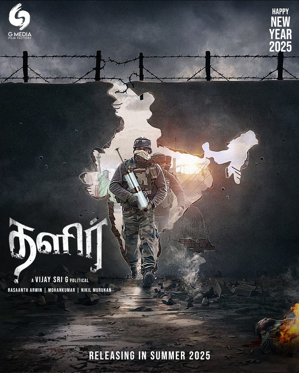 DR. Vijay Sri G (@vijaysrig) on Twitter photo Actor #Mohan's #Haraa director <a href="/vijaysrig/">DR. Vijay Sri G</a> 's next Movie Title #Thalier
#தளிர் <a href="/rashaanth/">Rashaanth Arwin</a>
#Mohan #HappyNewYear <a href="/onlygmedia/">G Media Film factory</a> <a href="/onlynikil/">Nikil Murukan</a>
#Release2025April
#titleteasercomingsoon Actor #Mohan's #Haraa director <a href="/vijaysrig/">DR. Vijay Sri G</a> 's next Movie Title #Thalier
#தளிர் <a href="/rashaanth/">Rashaanth Arwin</a>
#Mohan #HappyNewYear <a href="/onlygmedia/">G Media Film factory</a> <a href="/onlynikil/">Nikil Murukan</a>
#Release2025April
#titleteasercomingsoon