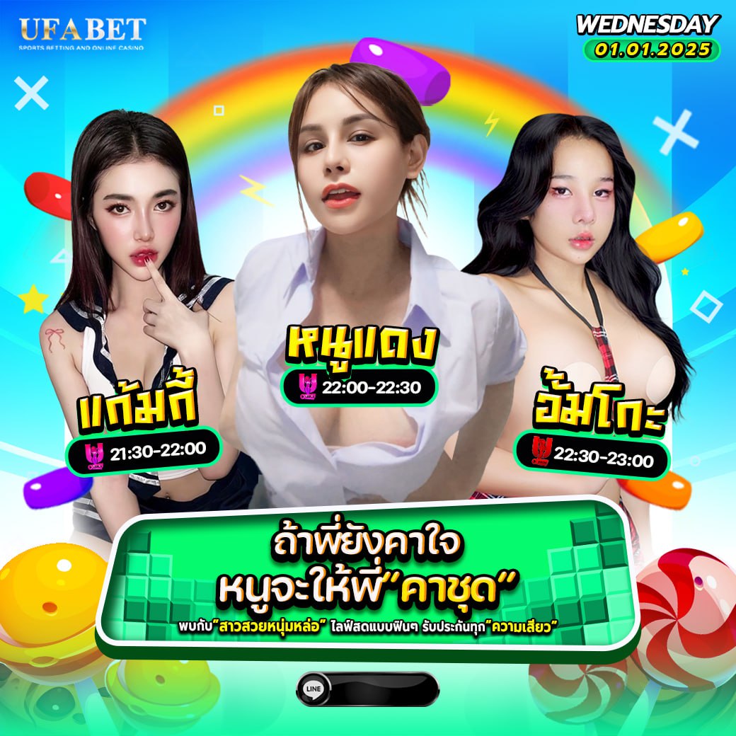 YRatewq39675's tweet photo. #หวยรัฐบาล  #หวยออนไลน์ 
3 ตัว 900
3 โต้ด 140
2 ตัว ล่าง -บน 95
💙มีครบจบในเว็บเดียว
✨สล็อต🎲คาสิโน♥️บาคาร่า⚽️กีฬา🔢หวย
สมัคร 100 เข้ากลุ่มดูคลิป 20+ ฟรี https://t.co/Gd57PdeK3a  
#โสด #เหง #เลขเด็ด  #สล็อตเว็บตรง📌#แทงบอลออนไลน์📌 #เเงี่ยน #โสด #เหงา #น่ารัก #หาเพื่อนคุย https://t.co/nvjHrj9OSO
