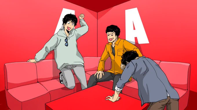 格付けよんよんたち 