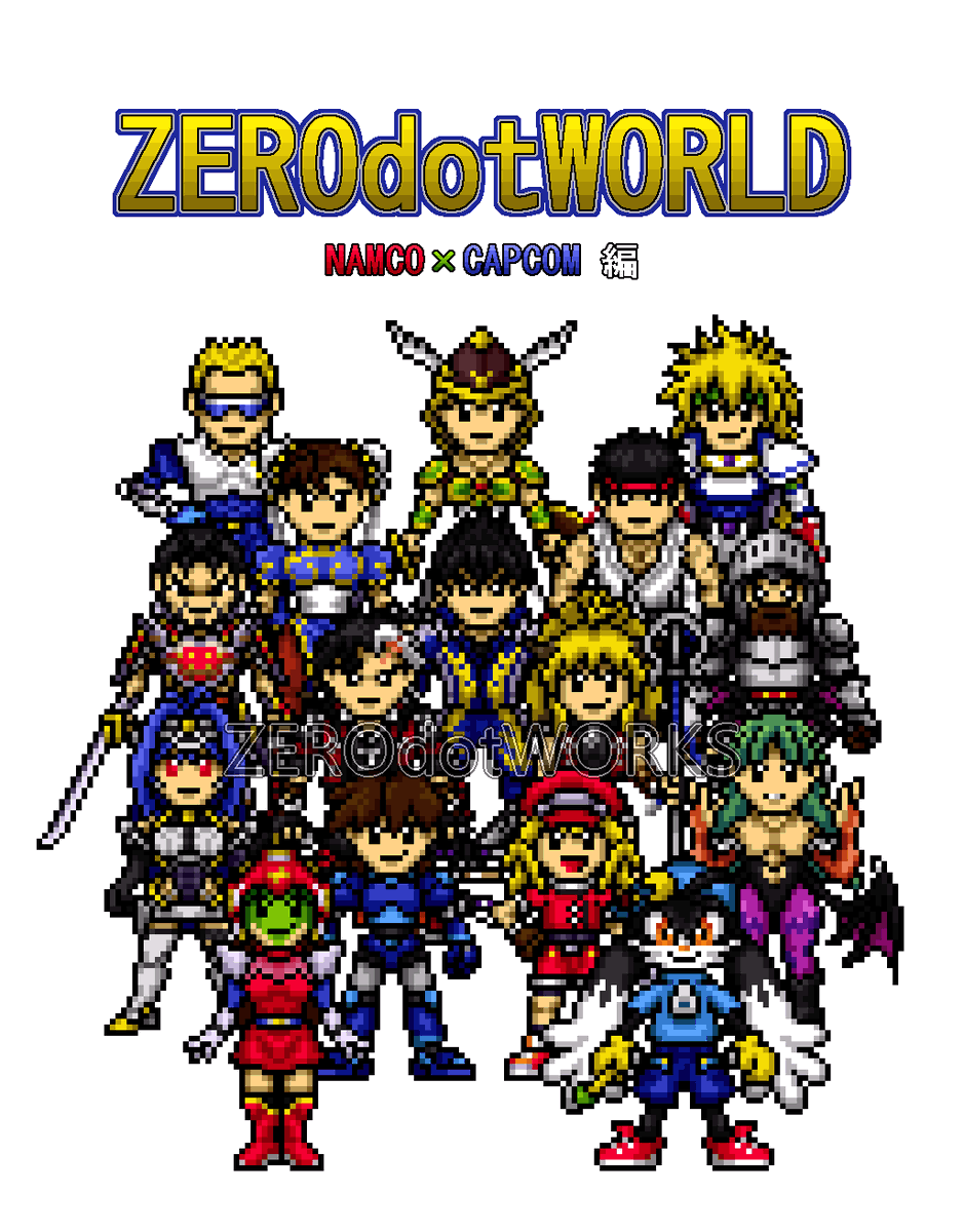 2025年になったのでフォロワーさんに自己紹介しようぜ ゲームキャラを
