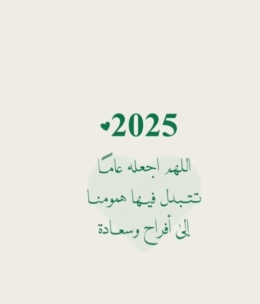 Samira jawhari (@samirajawhari3) on Twitter photo 