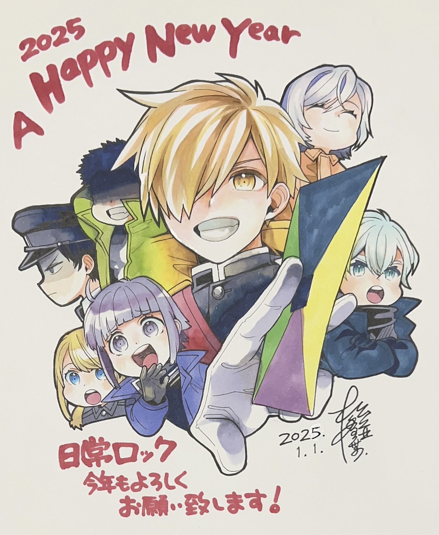 しゅりおん【今年もよろしくお願いします】 本年もよろしくお願いいたします シール seal-nen-052（蝶結び