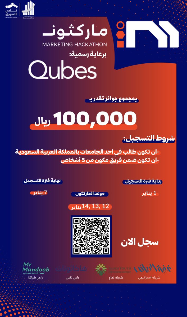 ماركثون tweet media