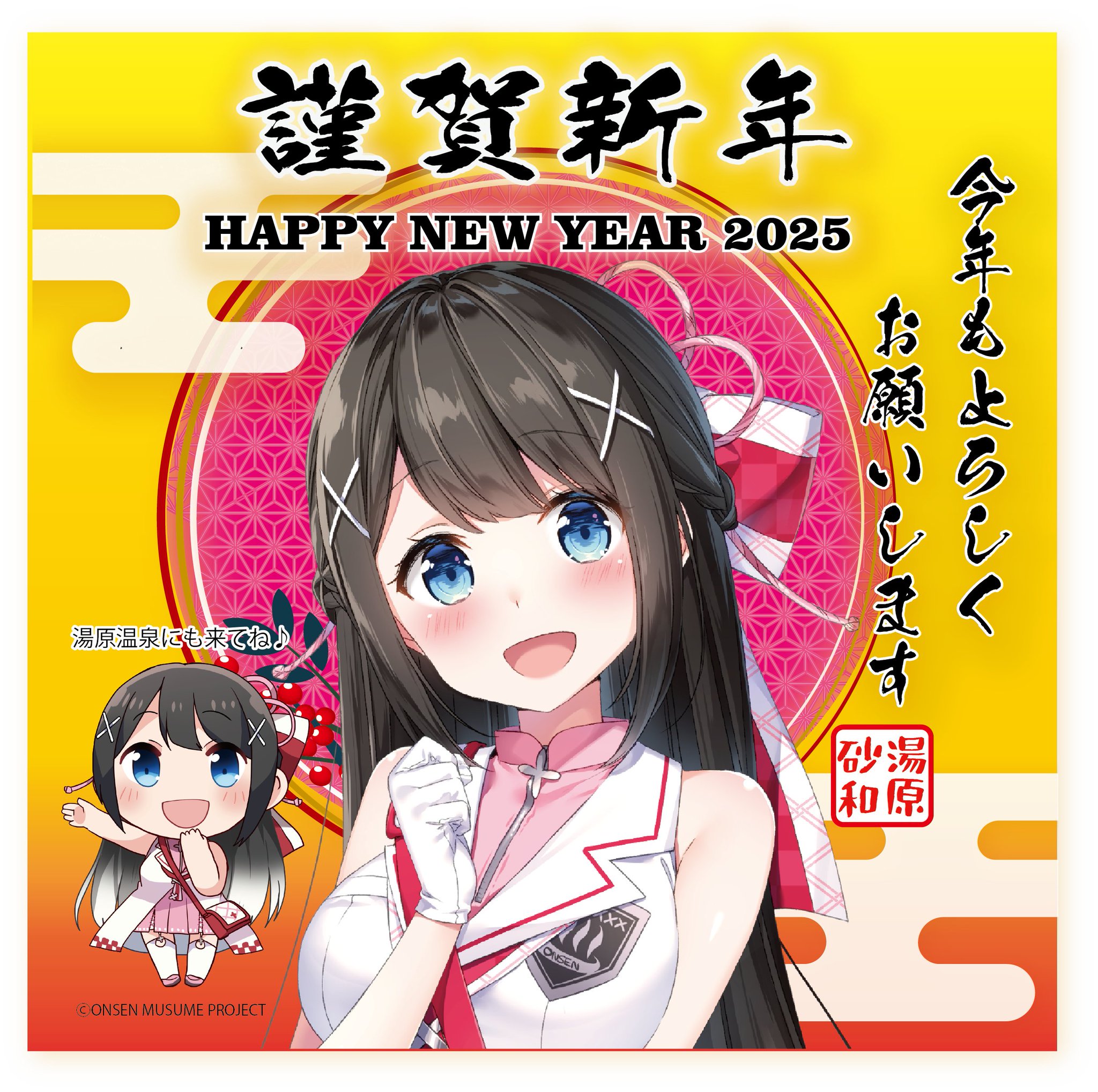 温泉むすめ　グッズまとめ　終売・非売品あり　個別売り要相談 温泉むすめ グッズまとめ 終売・非売品あり 個別売り要相談