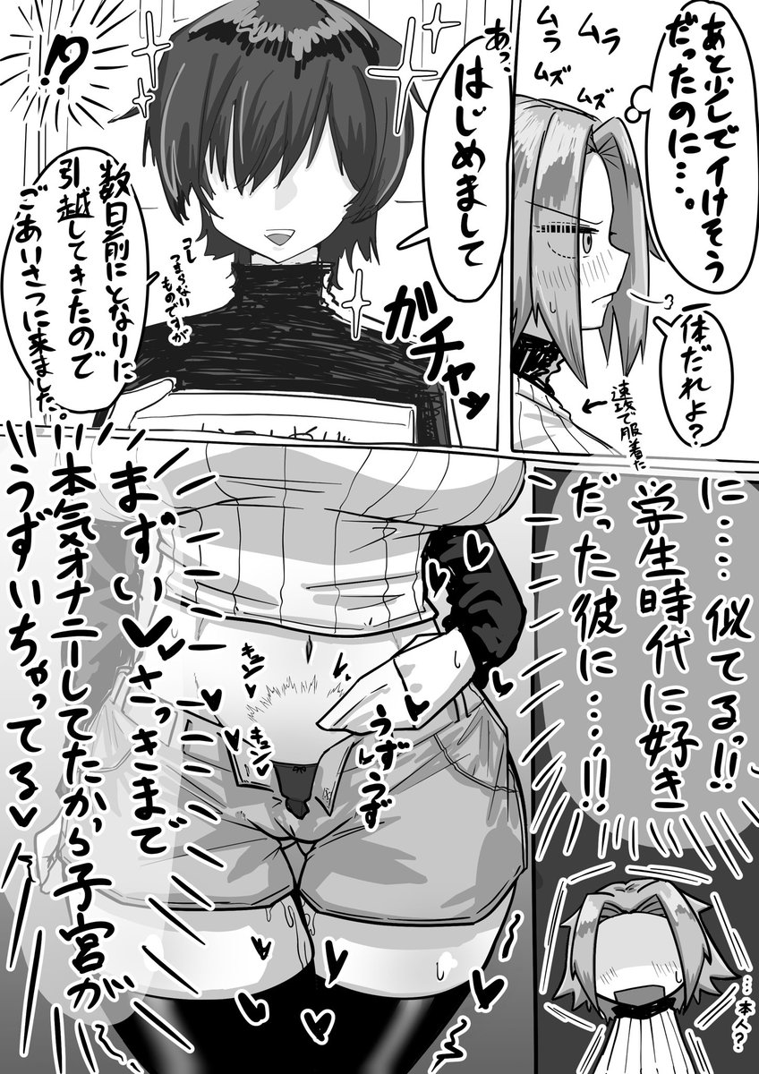 感化されて描いた人妻カレン 続くかも 