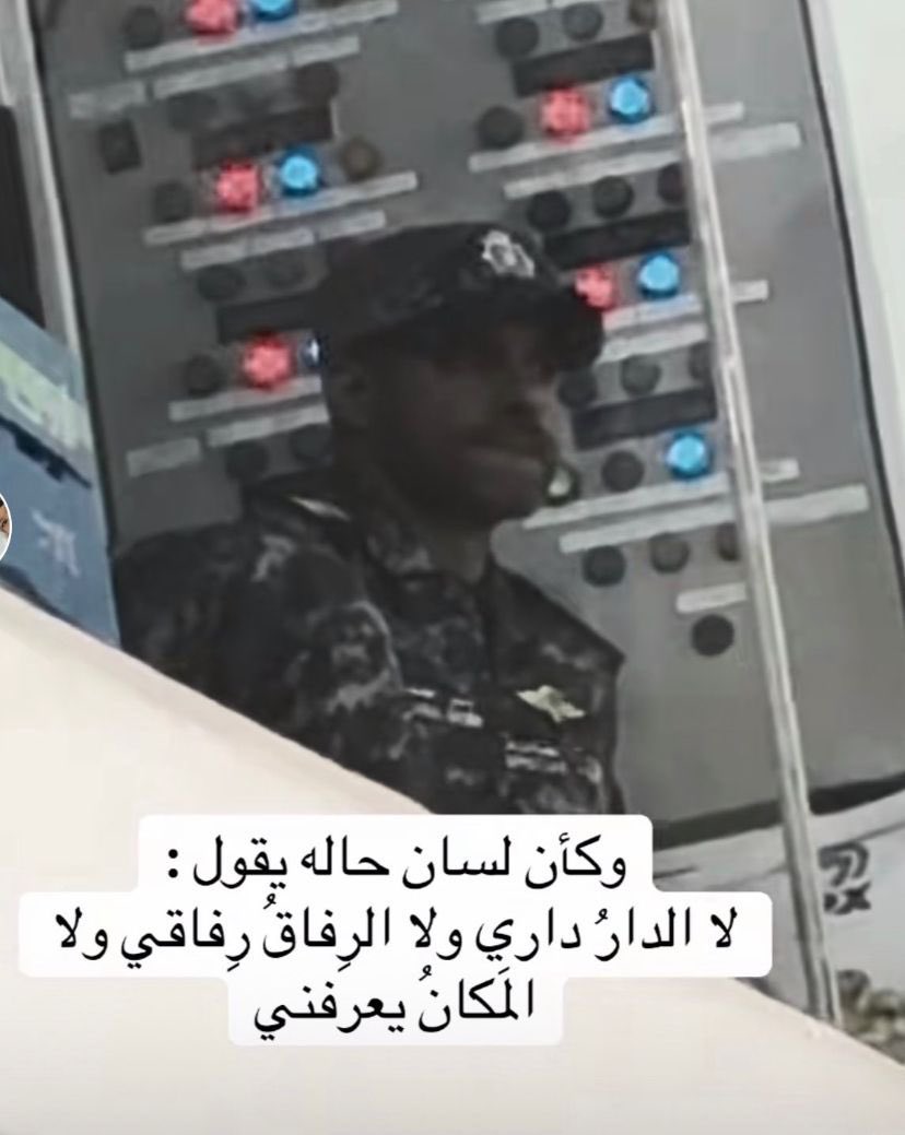 football_li5's tweet image. 😞🇰🇼

الأسطورة الكويتية بدر المطوع خلال تأديته عمله بالأمس في لقاء منتخبه الوطني الكويت ضد البحرين