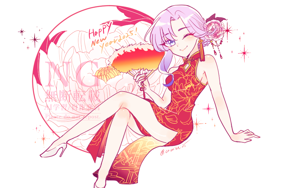 cocoichi17's tweet photo. 改めまして新年おめでとうございます🎍 https://t.co/4y4s5coBoe