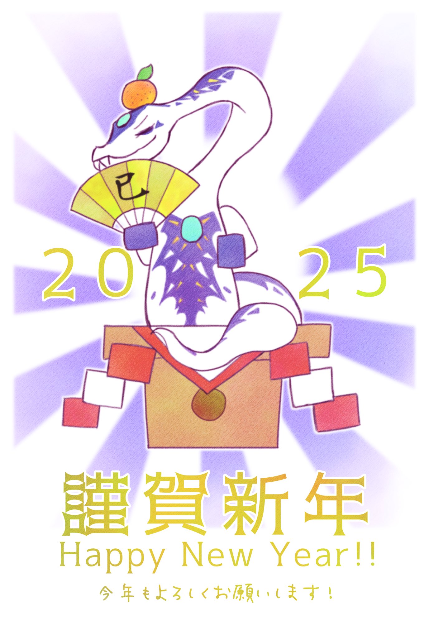 ハッピーニューイヤー lang:ja since:2025-01-01_00:00:00_JST