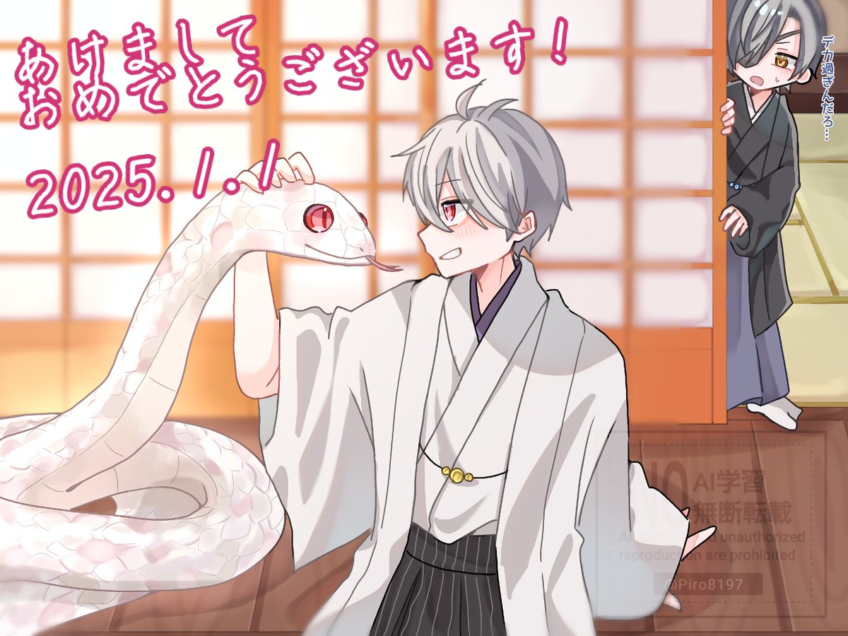 Piro8197's tweet image. #パトパトギャラリー
遅れましたがあけましておめでとうございます！
今年もよろしくお願いします🙇‍♂️🙇‍♂️