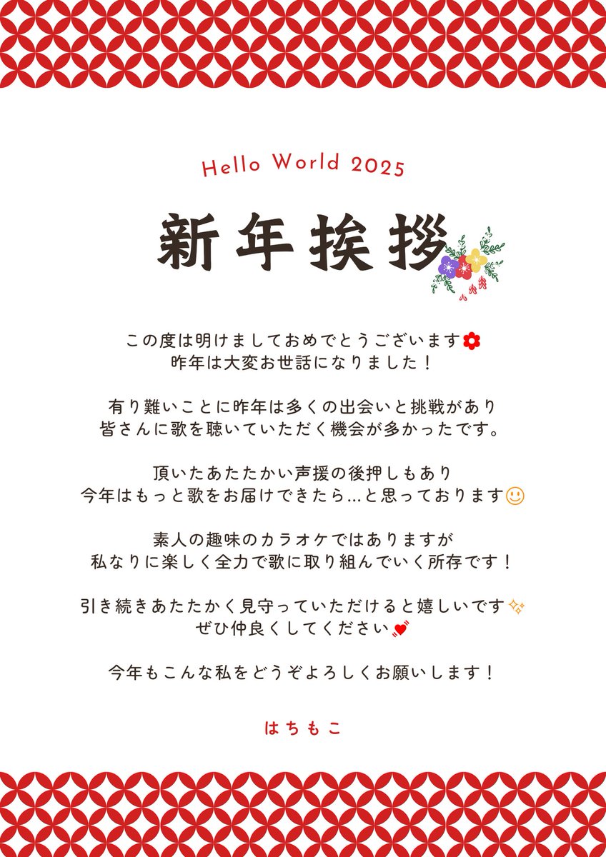 もふもこ＊ プロフ必読 の出品した商品 - メルカリ