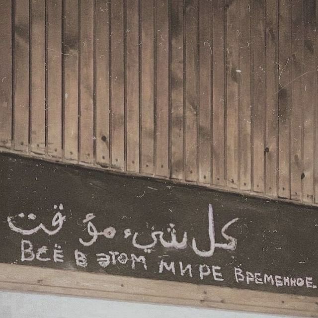 "حتى أصدقاؤك المفضلين."