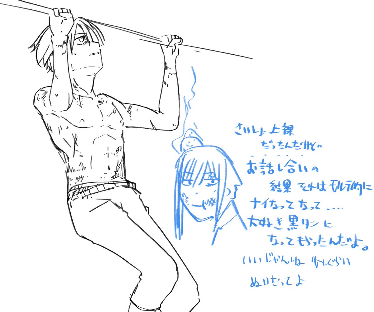#鳥原脳内日記 